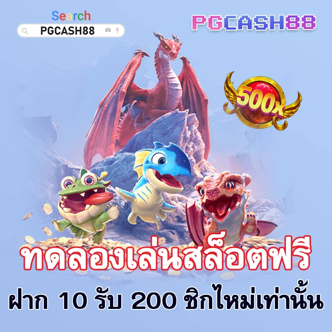okสล็อต