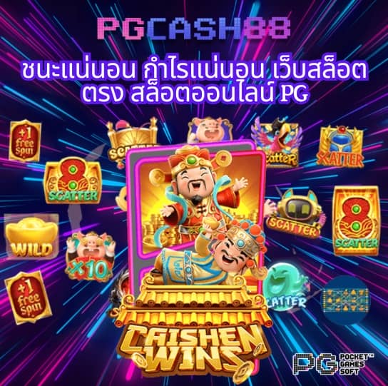 okสล็อต