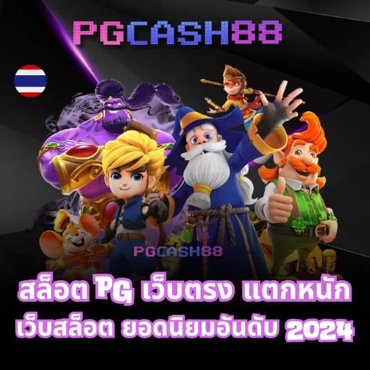 okสล็อต